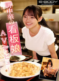 Hikaru Aiura (相浦ひかる)