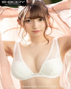 Kanon Ibuki (衣吹かのん)