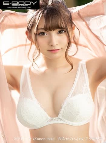 Kanon Ibuki (衣吹かのん)