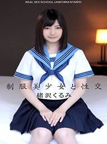 Kurumi Ozawa (緒沢くるみ)
