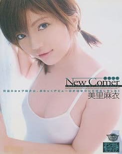 Mai Misato (美里麻衣)