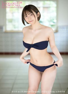 Monaka Sengoku (千石もなか)
