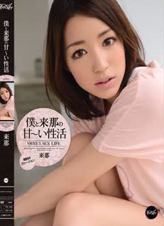 RAINA (来那)