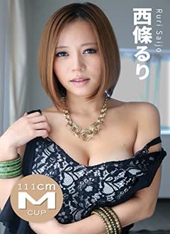 Ruri Saijo (西條るり)