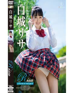 Risa Shiroki (白城リサ)
