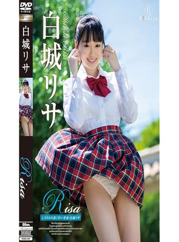 Risa Shiroki (白城リサ)
