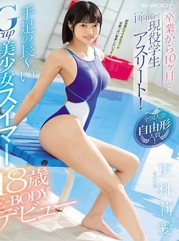 Reiai Sarashina (更科莉愛)
