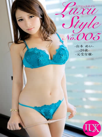 Riona Inoue (井上リオナ)