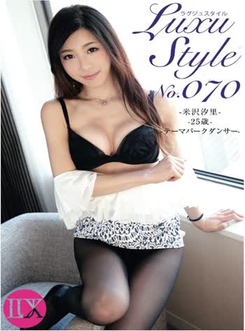Shiori Yonezawa (米沢汐里)