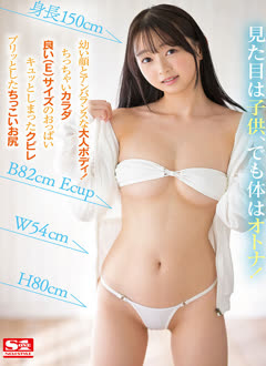 Tsubomi Mochizuki (望月つぼみ)