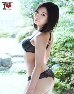 Yukina Shiraishi (白石優杞菜)