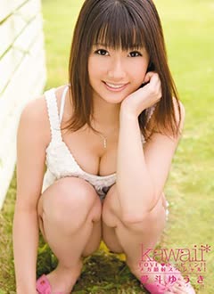 Yuki Aida (愛斗ゆうき)