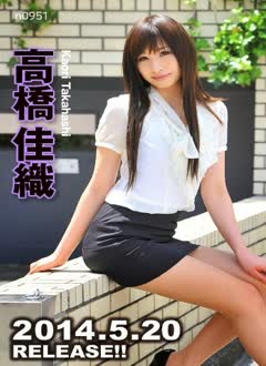 Yua Hidaka (日高結愛)