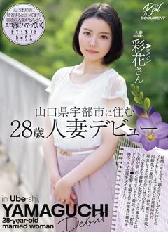 Tsugumi Morokawa (師川つぐみ)