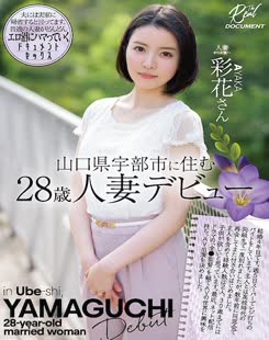 Tsugumi Morokawa (師川つぐみ)