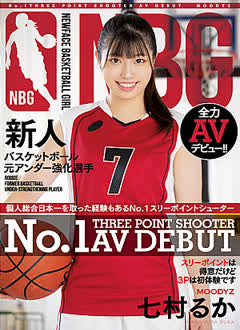 Ruka Nanamura (七村るか)