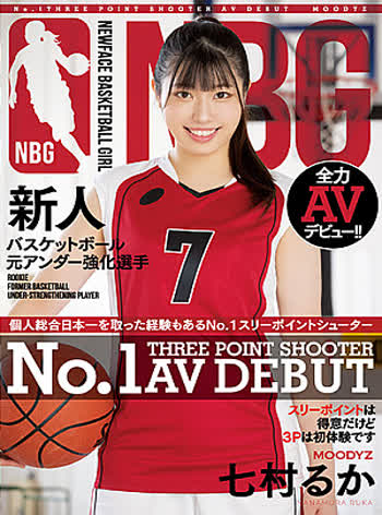 Ruka Nanamura (七村るか)