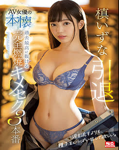 Rena Kasetani (加瀬谷れな)