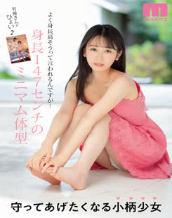 Moe Sakurai (桜井もえ)