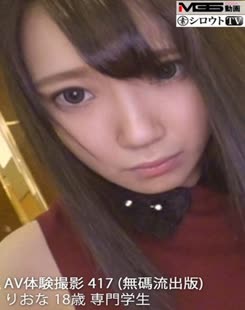 Riona Naitou (内藤里緒菜)