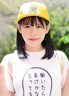 Aoi Watanabe (渡辺葵依)