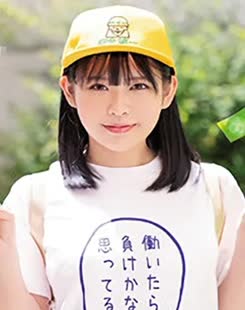 Aoi Watanabe (渡辺葵依)