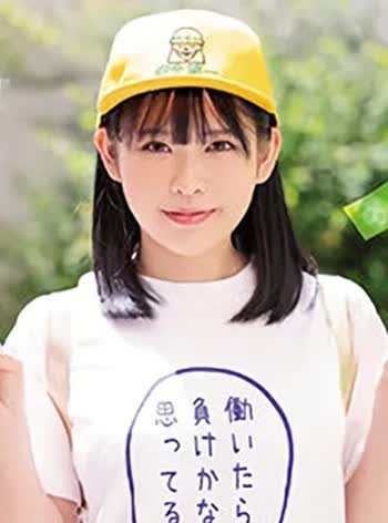 Aoi Watanabe (渡辺葵依)