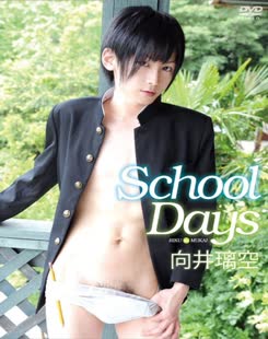 Riku Mukai (向井璃空) Transgender