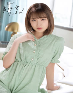 Karin Mizuki (瑞希かりん)