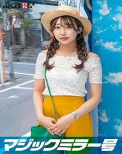 清水明日香
