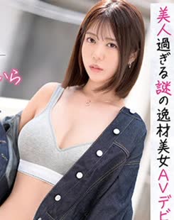 Seira Ayano (彩乃せいら)