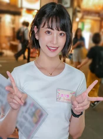 Haduki Hamiya (神谷葉月)