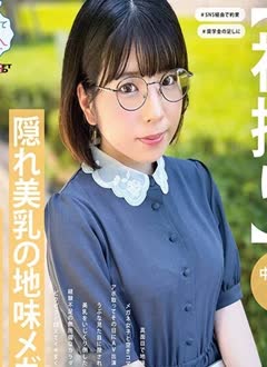 Yuuhi Inamori (稲森ゆうひ)