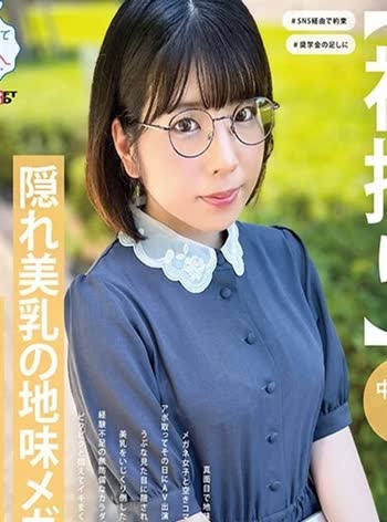 Yuuhi Inamori (稲森ゆうひ)