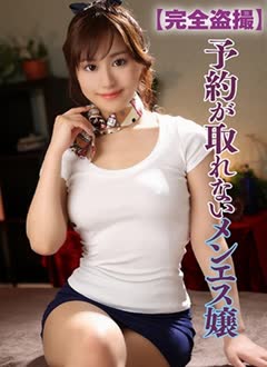 Yuzuru Hiiragi
