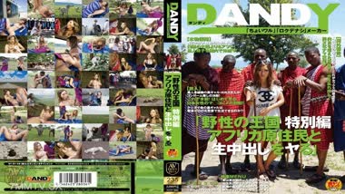 AIKA - DANDY - AVOP-062 Wild Kingdom Special Edition AIKA who makes vaginal cum shot with African natives - Uncensored