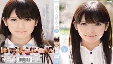 Azusa Ishihara - S1 - SOE-959 Rookie NO.1 STYLE AV debut - Uncensored