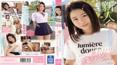 Lily Sena - Kawaii - CAWD-224 19 Years Old Is Still In The Middle Of Youth New Generation Beautiful Young Girl