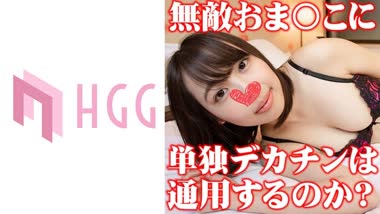Emi Suzukawa - SP-016 Emi - Uncensored