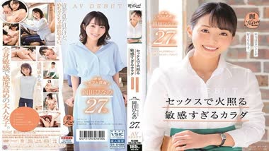 Hinano Okada - SOD - KIRE-046 Super Sensitive Body That Catches Fire During Sex Real Life Cafe Worker