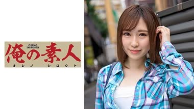 Mio Ichihana - My Amateur - OREX-179 Sena-chan - Uncensored