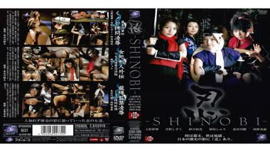 Ruka Uehara Shuri Himesaki Miyuki Okano Hitomi Hasegawa - Shark - ATKD-090 SHINOBI