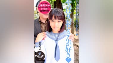 Yuika Seno - Chobitch - BTH-283 After All, I Like Old Men