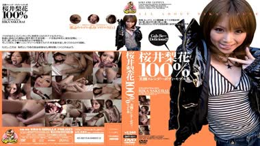 Rika Sakurai - Great Hunting - GHT-1011 Rika Sakurai 100 prc