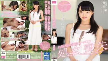 Saki Michishige - Moodyz - MIGD-689 Miss New Oma Co ○ Loss of Virginity