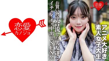 Kasumi Oda - Fuck Photo Rinet Work - EROFV-159 A 20-Year-Old Anime-Loving College Girl And Shopping At An Anime Shop In Ikebukuro♪ She Joined A Male Friend Halfway - Uncensored