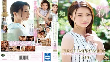 Rin Chibana - Idea Pocket - IPX-331 FIRST IMPRESSION 134 ~ Pretty Cute Sister Who Will Love You Absolutely If You See It In Town - Uncensored