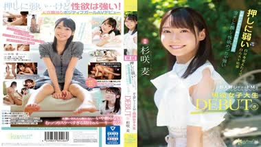 Mugi Sugisaki - Kawaii - CAWD-444 A DEBUT who is an active female college student who has a clear face and a very strong libido and is too good-natured - Uncensored