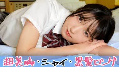 Hana Kusunoki - Amateur Pussies - SIMM-804 When I paid tall and slender woman, I was able to have sex like this! Climax with vibes and dirty squirting copulation and creampie - Uncensored