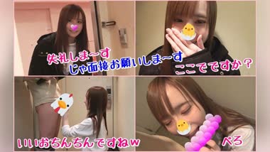 Azusa Oto - FC2PPV 1062588 Immediate scale interview ♡ Fairy! Idol-class beautiful girl Natsumi-chan's washless man Oichii Part 2 - Uncensored
